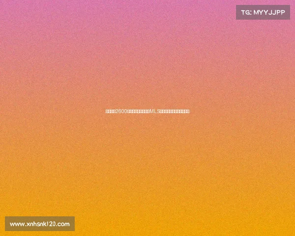 孙兴慜以2600万美元转会洛杉矶创MLS历史纪录最快周三正式宣布